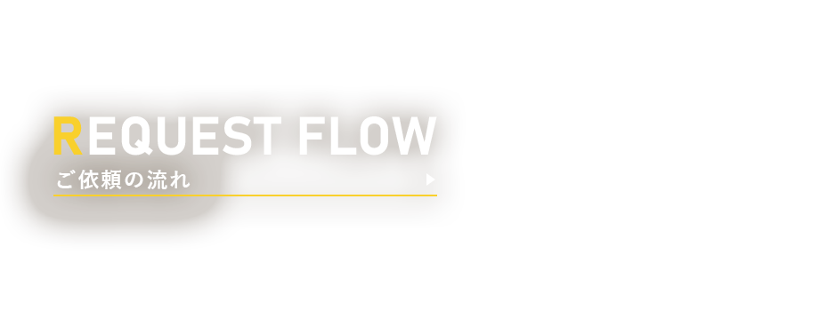 half_banner_flow